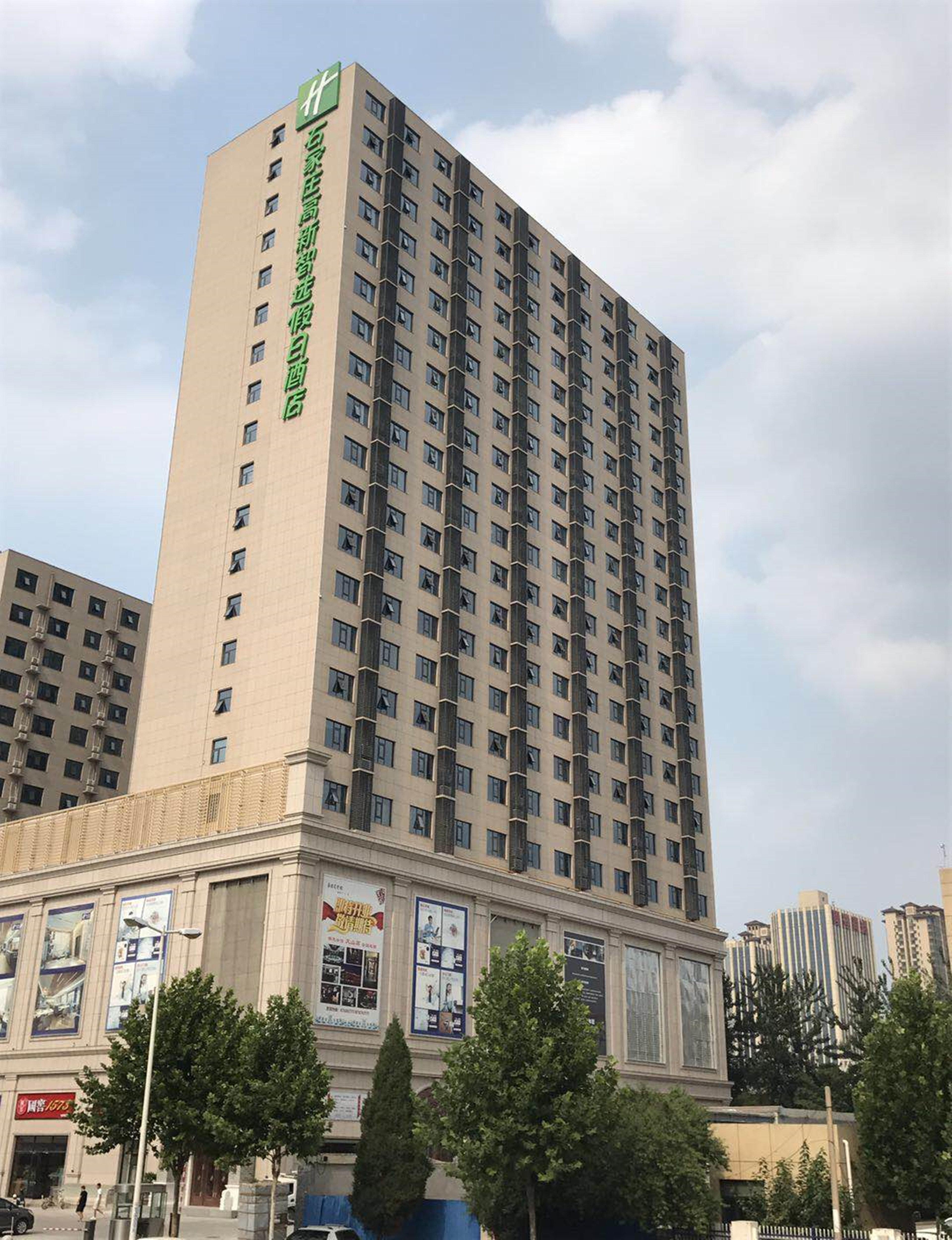 Holiday Inn Express Shijiazhuang High-Tech Zone By Ihg Dış mekan fotoğraf